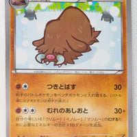 XY8 Red Flash 038/059 Piloswine 1st Edition