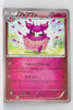 XY8 Red Flash 047/059 Aromatisse 1st Edition