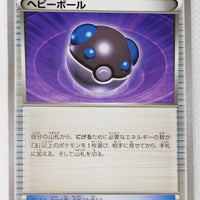 XY8 Red Flash 054/059 Heavy Ball 1st Edition