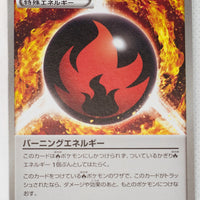 XY8 Red Flash 059/059 Burning Energy 1st Edition