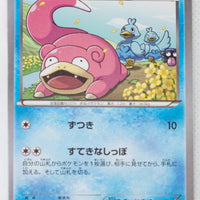 XY9 Rage of Broken Heavens 013/080 Slowpoke 1st Edition