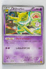 XY9 Rage of Broken Heavens 034/080 Hypno 1st Edition