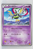 XY9 Rage of Broken Heavens 038/080 Sigilyph 1st Edition