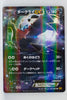 XY9 Rage of Broken Heavens 055/080 Darkrai EX 1st Edition Holo