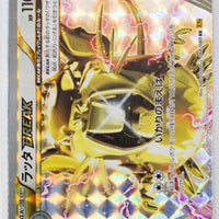 XY9 Rage of Broken Heavens 066/080 Raticate BREAK 1st Edition Holo