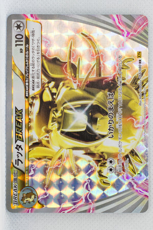 XY9 Rage of Broken Heavens 066/080 Raticate BREAK 1st Edition Holo