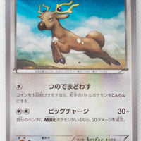 XY9 Rage of Broken Heavens 067/080 Stantler 1st Edition