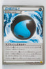 XY9 Rage of Broken Heavens 080/080 Splash Energy 1st Edition