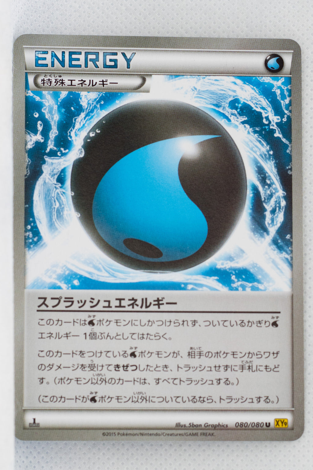 XY9 Rage of Broken Heavens 080/080 Splash Energy 1st Edition