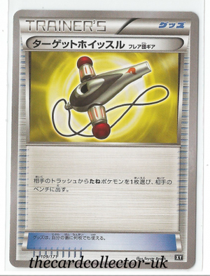 The Best of XY 109/171 Target Whistle