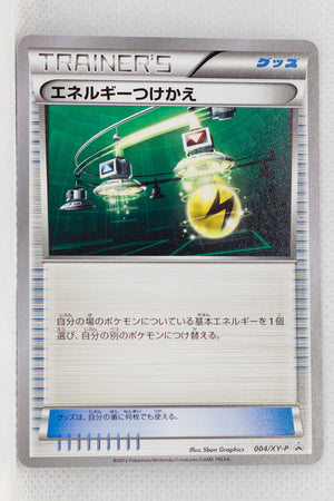 004/XY-P Energy Switch - Card Box Insert