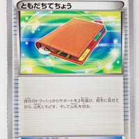 006/XY-P Pal Pad - Card Box Insert