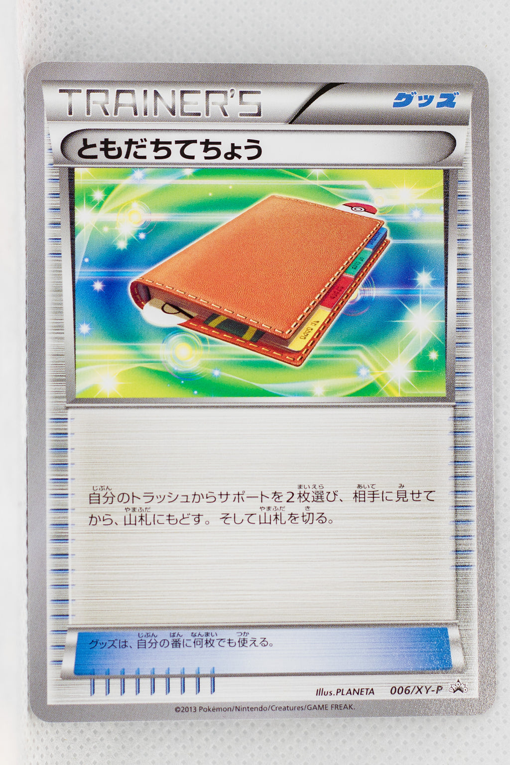 006/XY-P Pal Pad - Card Box Insert