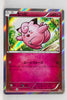 014/XY-P Clefairy Xerneas Half Deck Inclusion Holo