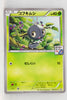 020/XY-P Scatterbug February 2014-April 2014 Pokémon Card Gym pack