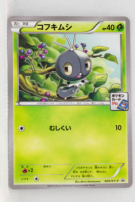 020/XY-P Scatterbug February 2014-April 2014 Pokémon Card Gym pack