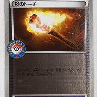 032/XY-P Fiery Torch Wild Blaze Commemoration Campaign Holo