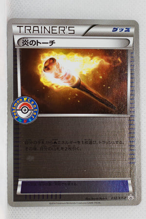 032/XY-P Fiery Torch Wild Blaze Commemoration Campaign Holo