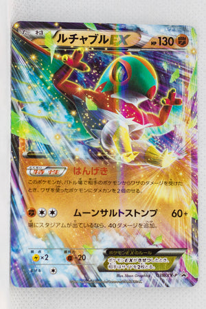 038/XY-P Hawlucha EX Mega Lucario Fighting Box Holo