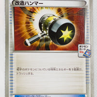 046/XY-P Enhanced Hammer May 2014-July 2014 Pokémon Card Gym Pack