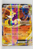 048/XY-P Delphox EX Lizardon Mega Battle Participation Prize Holo