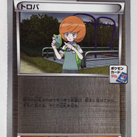 089/XY-P Trevor October 2014-November 2014 Pokémon Card Gym Pack Holo