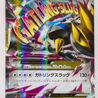 102/XY-P Mega Metagross EX Silver M Metagross-EX Special Pack Holo