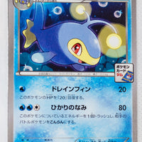 111/XY-P	Lanturn February 2015-April 2015 Pokémon Card Gym Pack