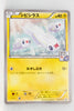 112/XY-P	Tynamo February 2015-April 2015 Pokémon Card Gym Pack