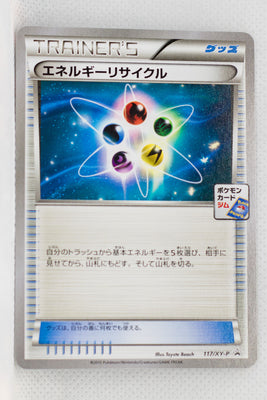 117/XY-P	Energy Recycler February 2015-April 2015 Pokémon Card Gym Pack