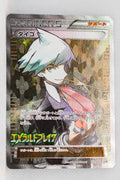 121/XY-P	 Steven Pokémon Centre Emerald Break Booster Box purchase (March 14, 2015) Holo