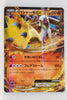 127/XY-P Blaziken EX Rayquaza Mega Battle Mega Pack Holo