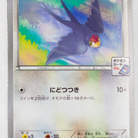 134/XY-P Taillow May 2015-July 2015 Pokémon Card Gym Pack