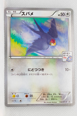 134/XY-P Taillow May 2015-July 2015 Pokémon Card Gym Pack