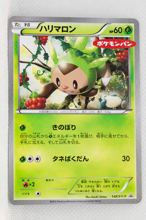 148/XY-P Chespin [Daiichi Pan logo] Daiichi Pan September 2016 Pokémon Promotion (September 1, 2016)