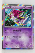 157/XY-P Hoopa Movie Commemoration Special Pack Holo