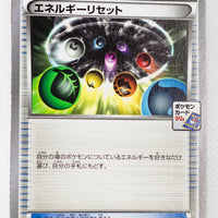 172/XY-P Energy Reset November 2015-January 2016 Pokémon Card Gym Pack