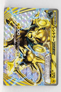 181/XY-P Luxray BREAK Holo Double Mega BREAK Set