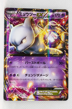 191/XY-P Mewtwo EX Holo Special Jumbo Card Pack (Red Ver)