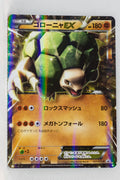 197/XY-P Golem EX Grass/Fighting Battle Strength Set Holo