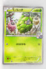 236/XY-P Burmy May 2016-July 2016 Pokémon Card Gym Pack