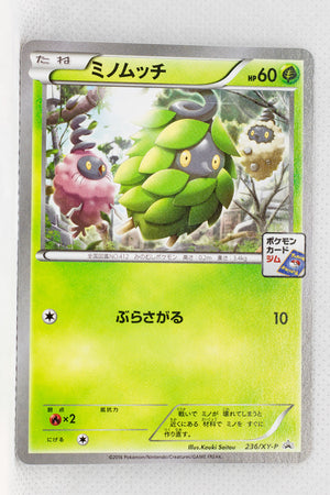 236/XY-P Burmy May 2016-July 2016 Pokémon Card Gym Pack