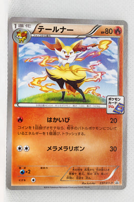 237/XY-P Braixen May 2016-July 2016 Pokémon Card Gym Pack