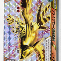 238/XY-P Talonflame BREAK Pokémon Card Gym Pack Holo