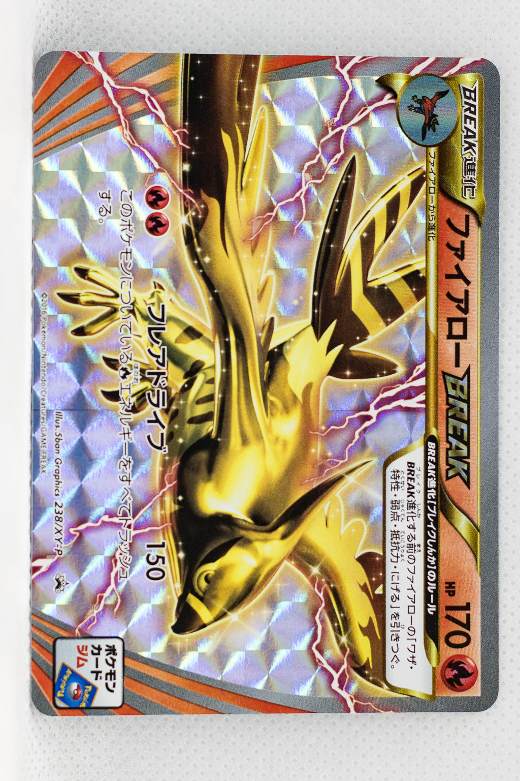 238/XY-P Talonflame BREAK Pokémon Card Gym Pack Holo