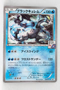 239/XY-P Black Kyurem May 2016-July 2016 Pokémon Card Gym Pack