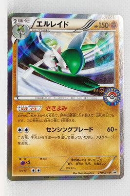 270/XY-P Gallade Pokémon Center Booster Pack Purchase (July 23, 2016) Holo