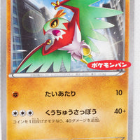 065/XY-P Hawlucha [Daiichi Pan logo]